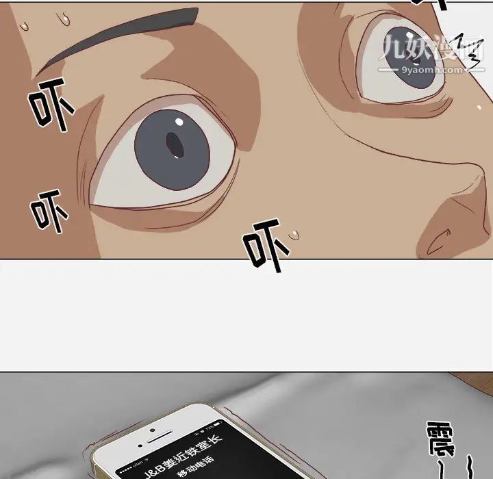 王牌经纪人第9话