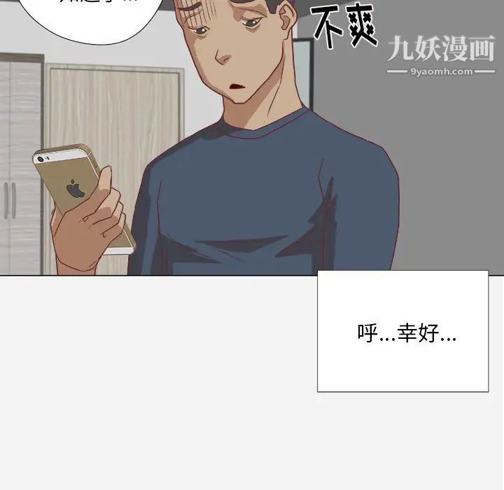 王牌经纪人第9话