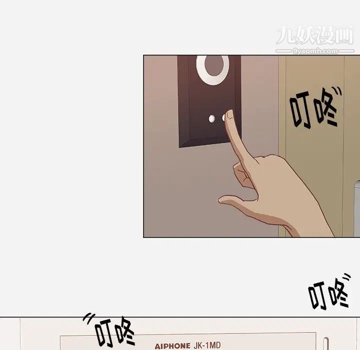 王牌经纪人第9话