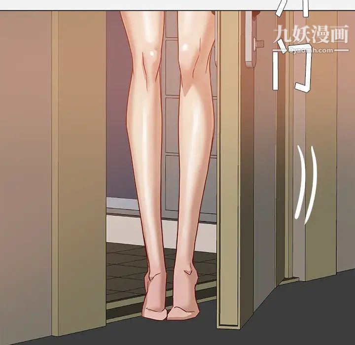 王牌经纪人第9话