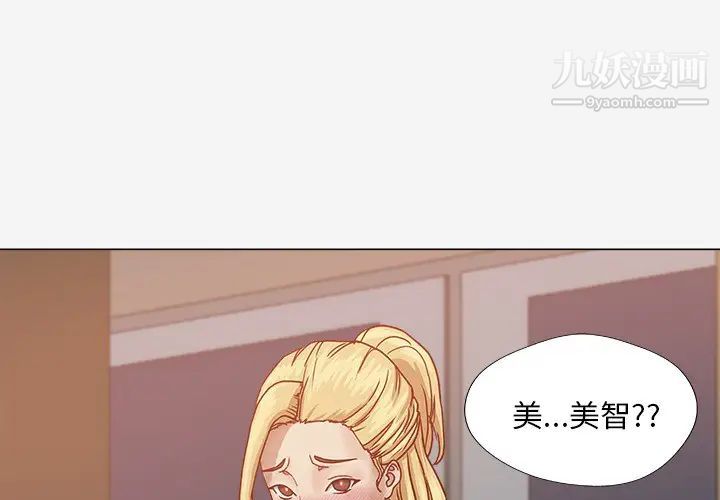 王牌经纪人第10话