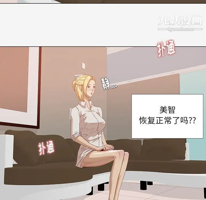 王牌经纪人第10话