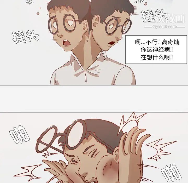 王牌经纪人第10话