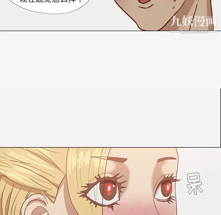 王牌经纪人第10话