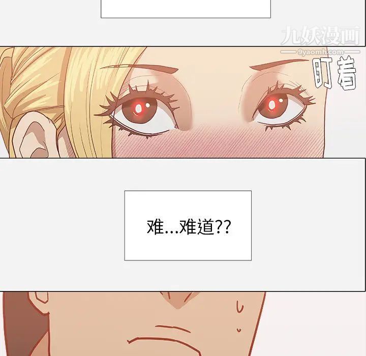 王牌经纪人第10话