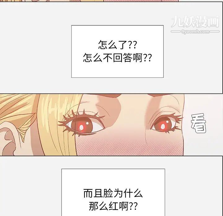 王牌经纪人第10话