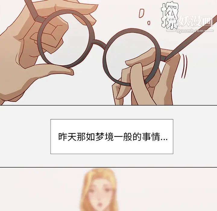 王牌经纪人第10话