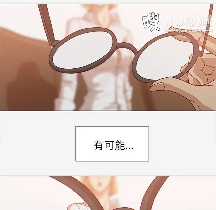 王牌经纪人第10话