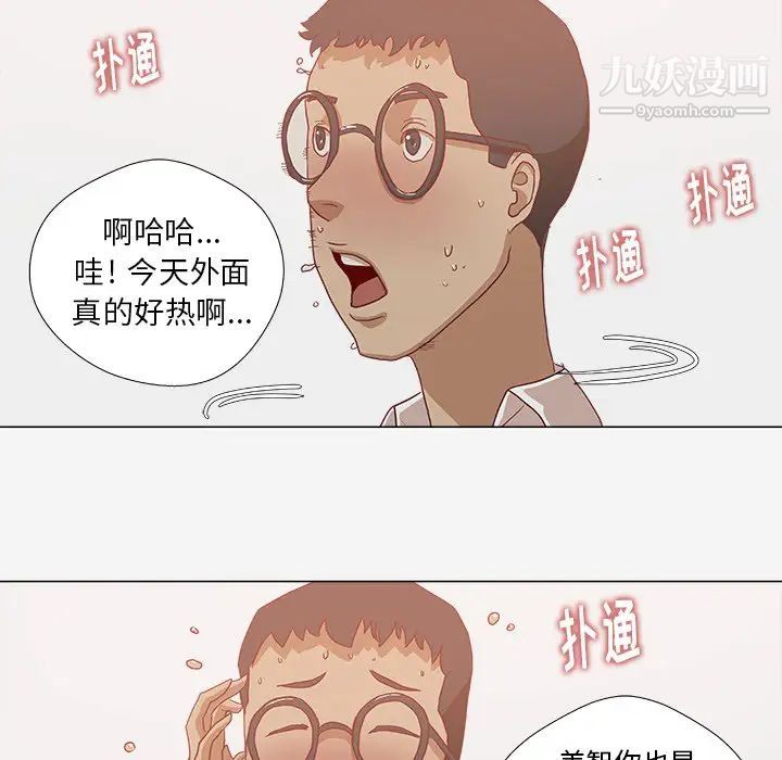 王牌经纪人第10话