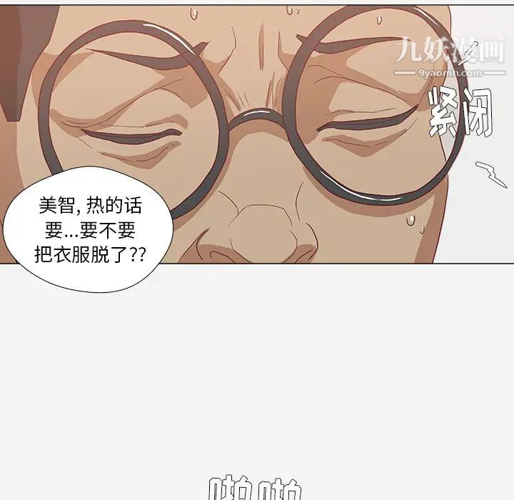 王牌经纪人第10话