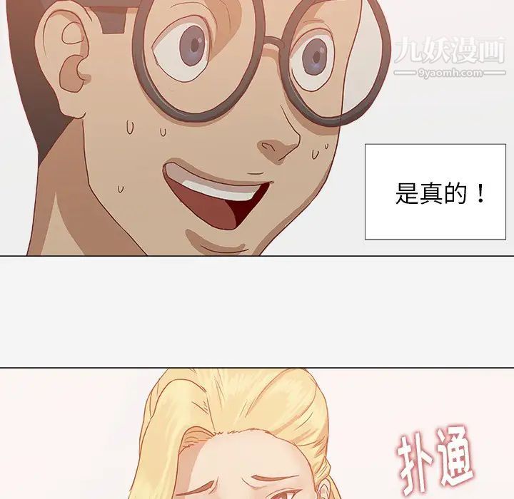 王牌经纪人第10话