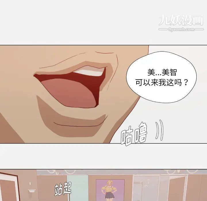 王牌经纪人第10话