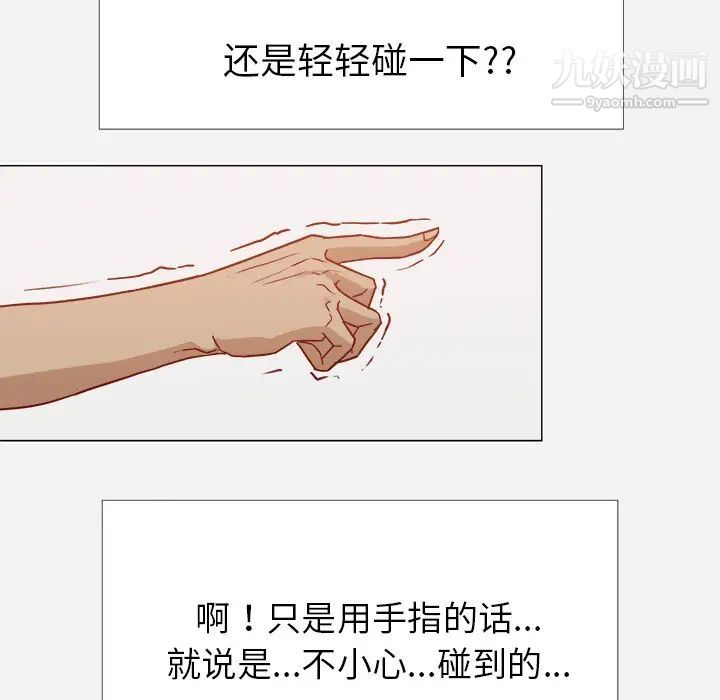 王牌经纪人第10话