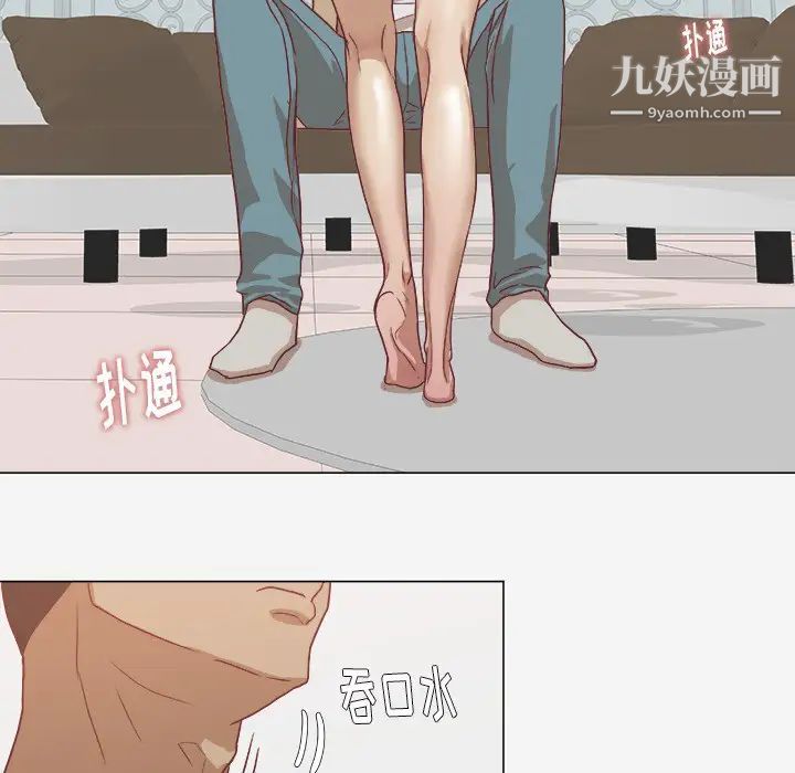 王牌经纪人第11话