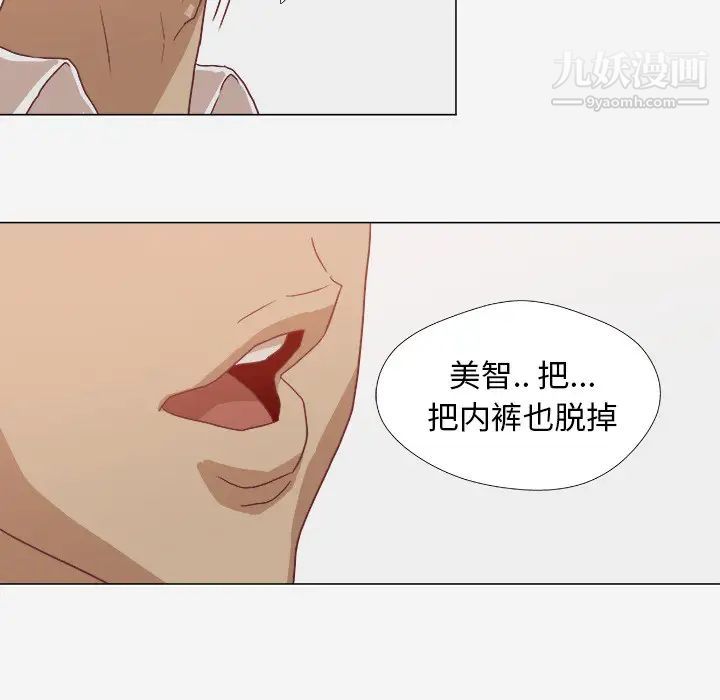 王牌经纪人第11话