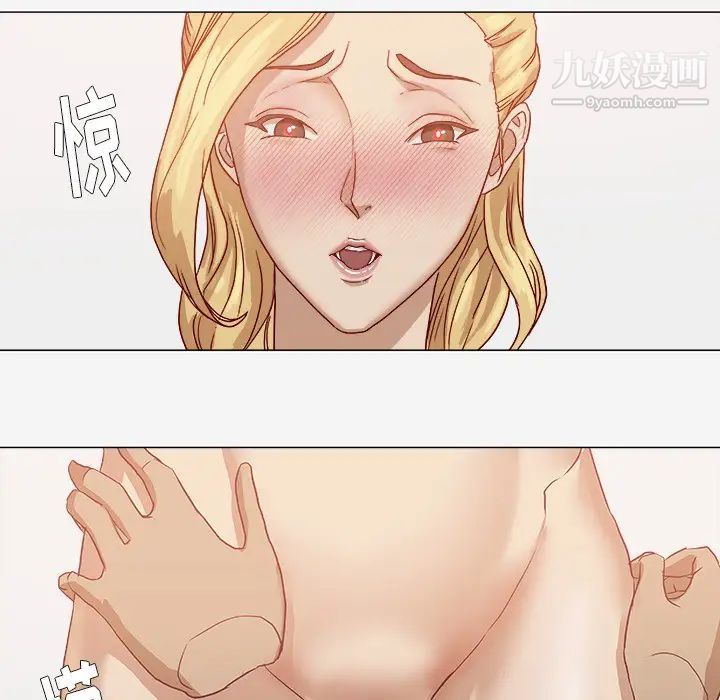 王牌经纪人第11话