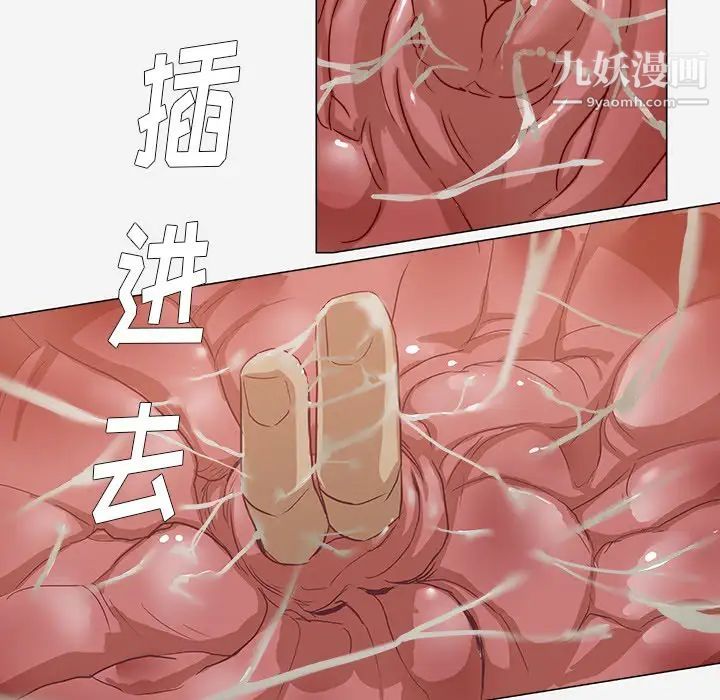 王牌经纪人第11话