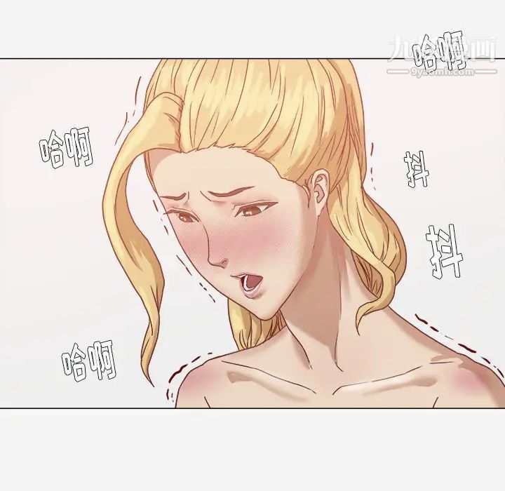 王牌经纪人第11话