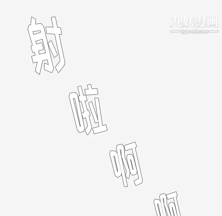 王牌经纪人第11话