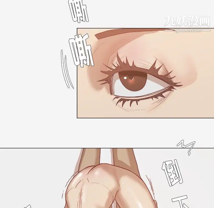 王牌经纪人第11话