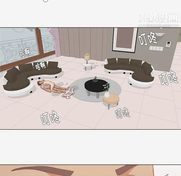 王牌经纪人第11话