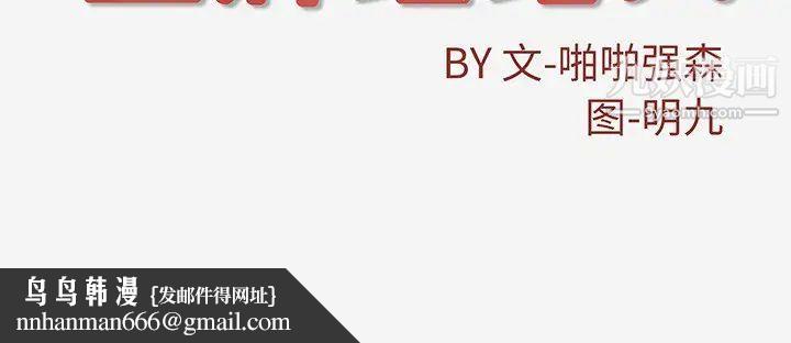 王牌经纪人第11话