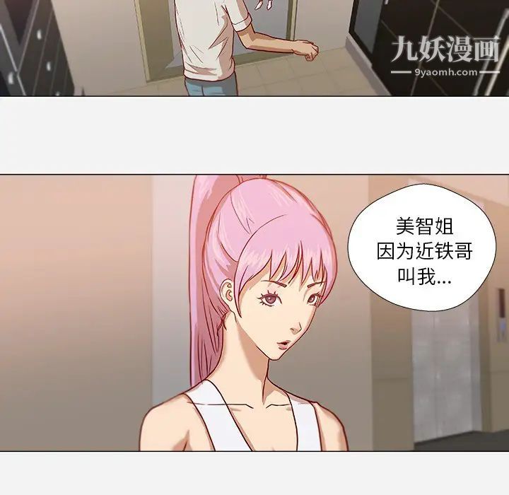 王牌经纪人第12话