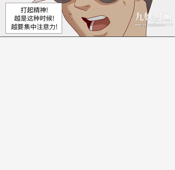 王牌经纪人第12话