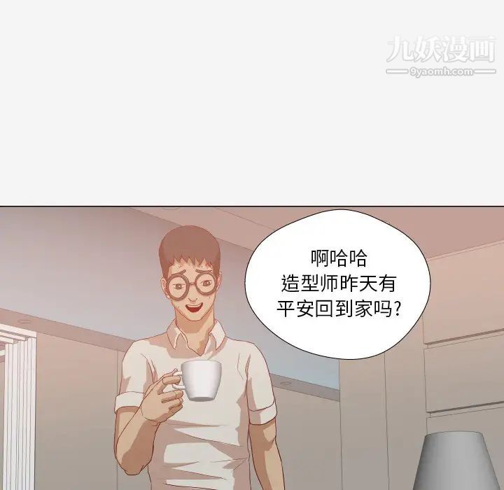 王牌经纪人第12话