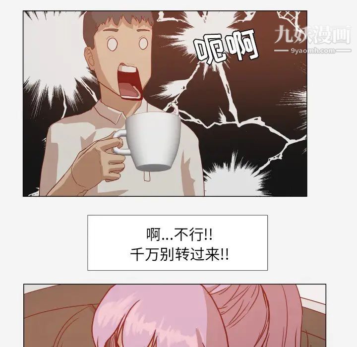 王牌经纪人第12话