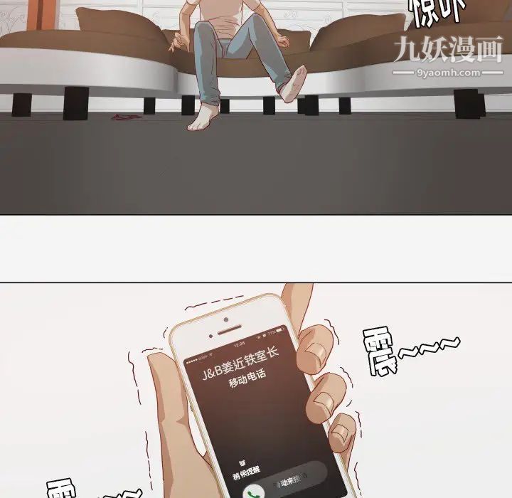 王牌经纪人第12话