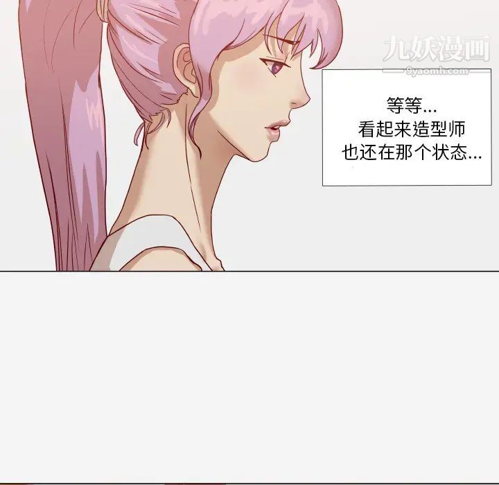 王牌经纪人第12话