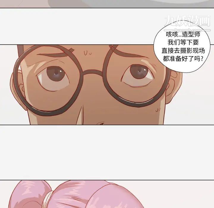 王牌经纪人第12话