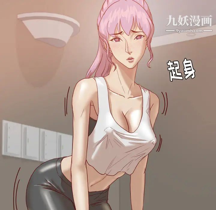 王牌经纪人第12话