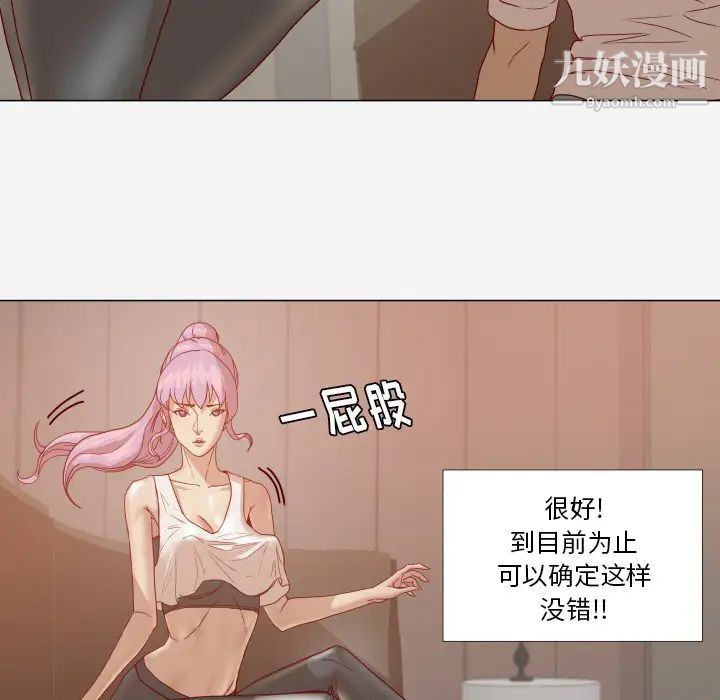 王牌经纪人第12话