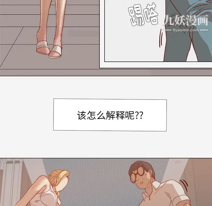 王牌经纪人第13话