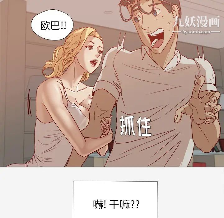 王牌经纪人第13话