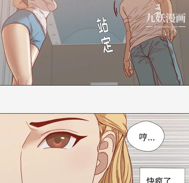 王牌经纪人第13话