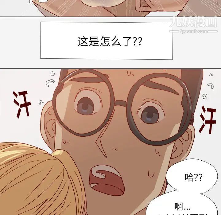 王牌经纪人第13话