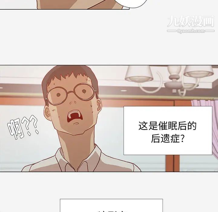 王牌经纪人第13话