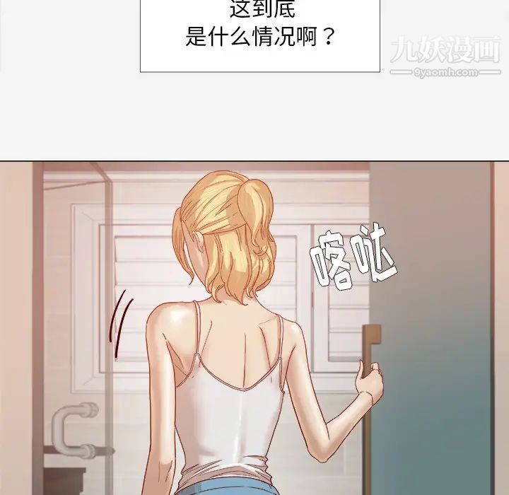 王牌经纪人第13话