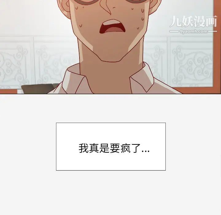 王牌经纪人第13话