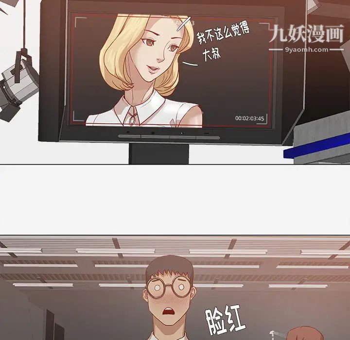 王牌经纪人第13话