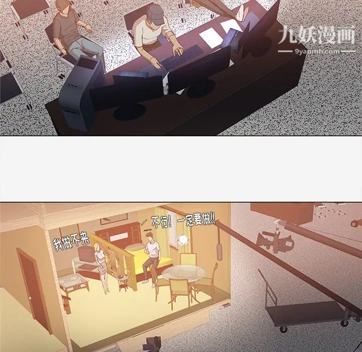 王牌经纪人第13话