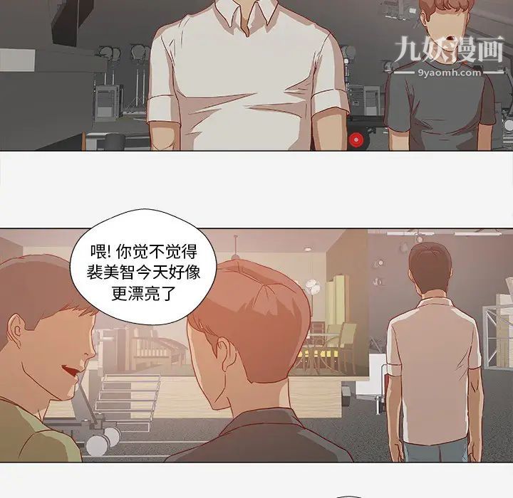 王牌经纪人第13话