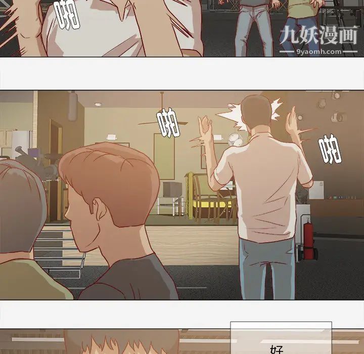 王牌经纪人第13话