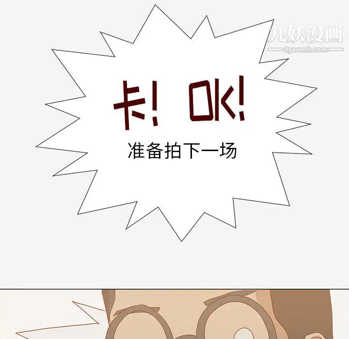 王牌经纪人第13话