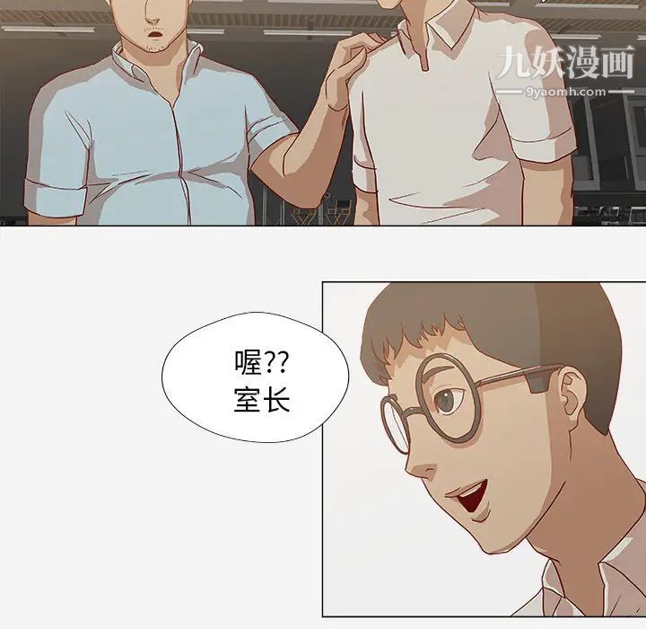 王牌经纪人第13话