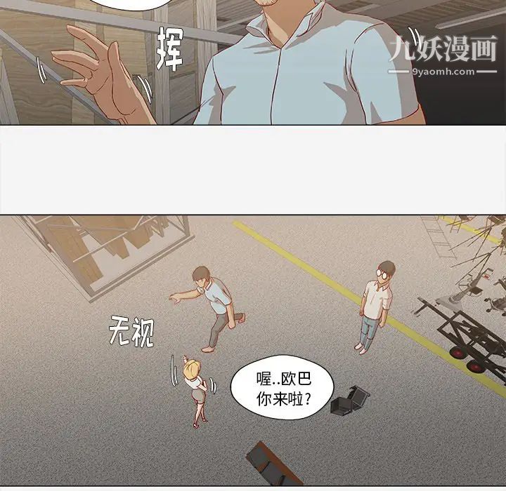 王牌经纪人第13话