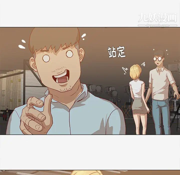 王牌经纪人第13话